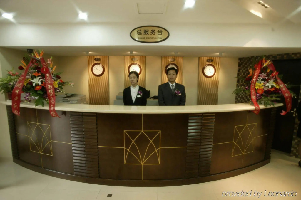 Zhongan Hotel Beijing - Général