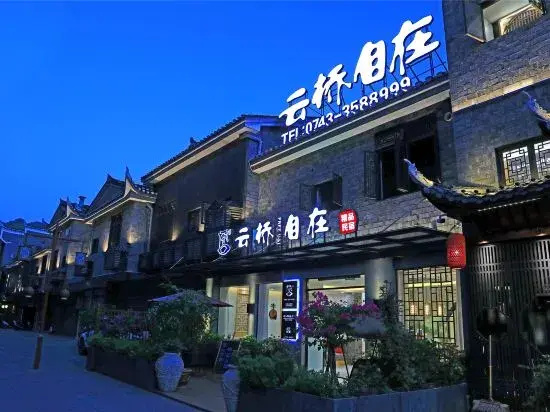 Fenghuang Yunqiao Free River View Boutique Homestay (Fenghuang Ancient City Yunqiao Branch)