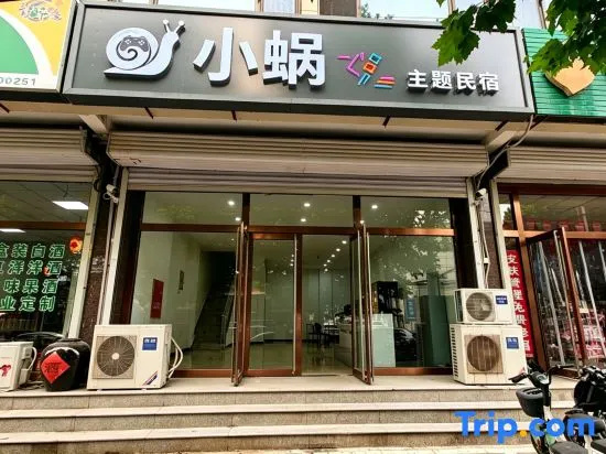 Xiaowo Themed Homestay in Langfang