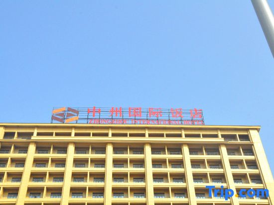 Xiayi Zhongzhou International Hotel