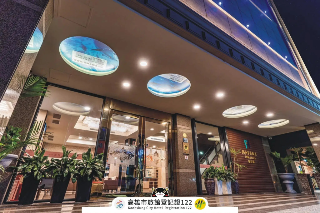 Fish Hotel Yangcheng