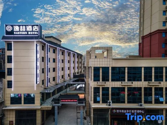 Yizhe Hotel (Ningming)
