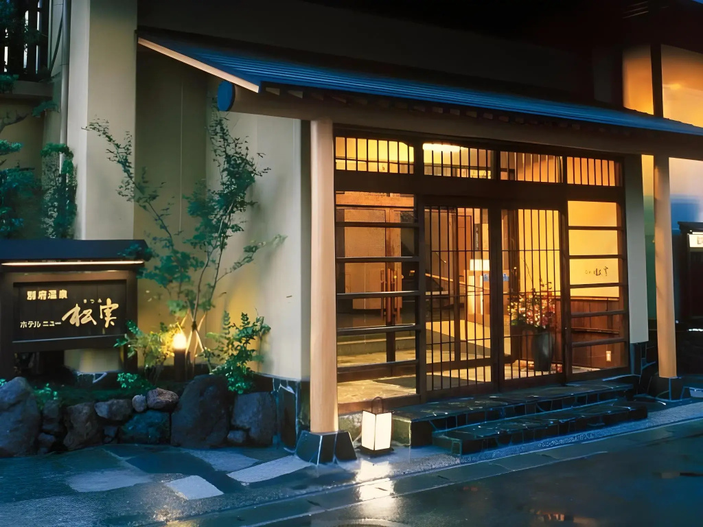 Umino hotel Hajime