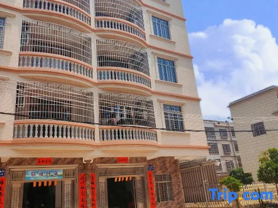Beihai Qinhai Homestay in Beihai