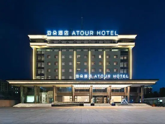 Atour Hotel Tongwen College, Beitan West Road, Jiexiu