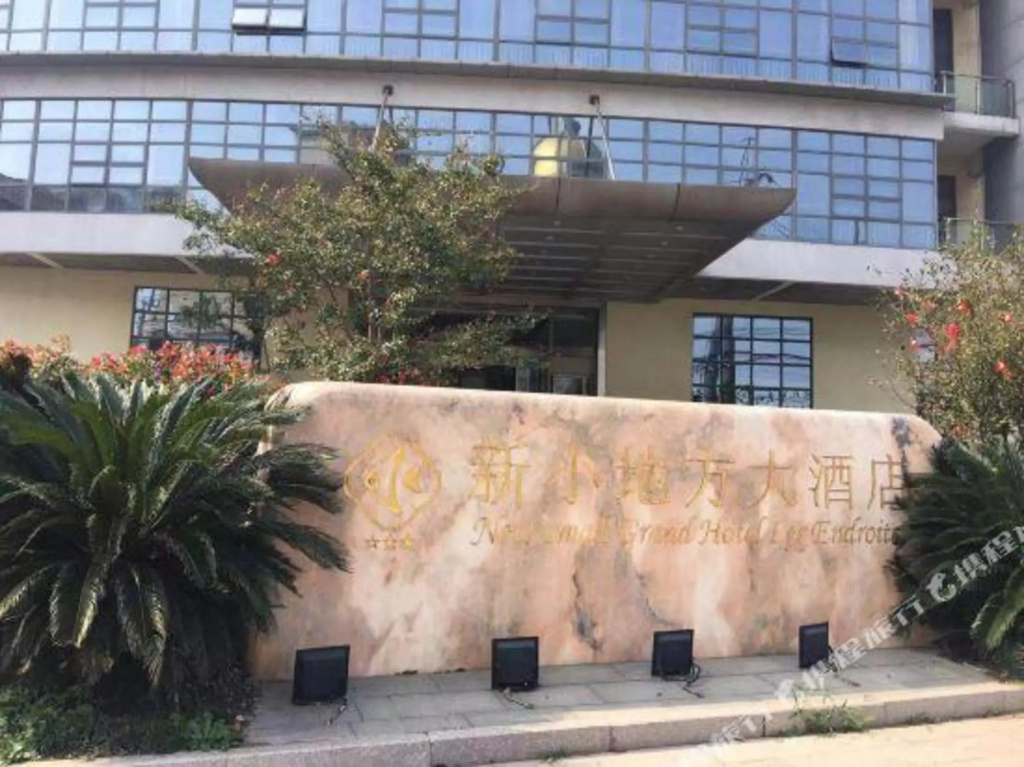 JIANGLAN·TAICANGLI Hotel