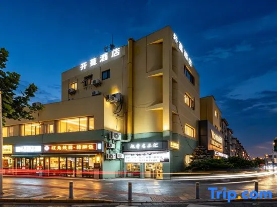 Shanghai Youai Theme Hotel (Songjiang Renmin North Road)
