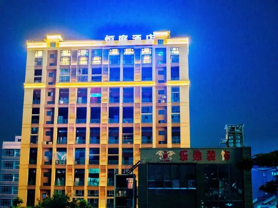 Hengting Business Hotel (Chongqing Jiangbei International Airport) in Chongqing