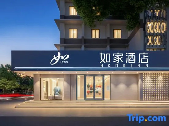 Homeinn · neo (Zhangye Dafo Temple Mingqing Street)