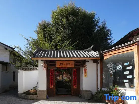 SHANGRI-LA Guilu Homestay