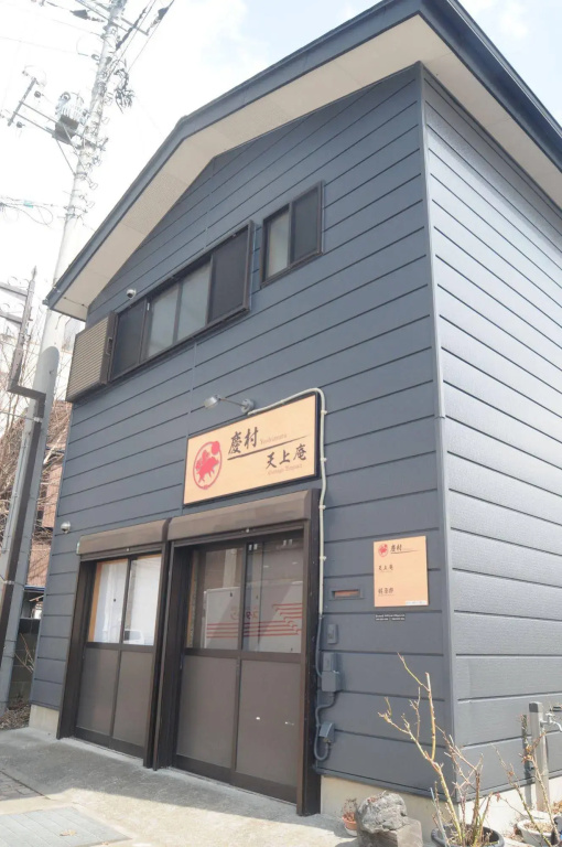 Yoshimura