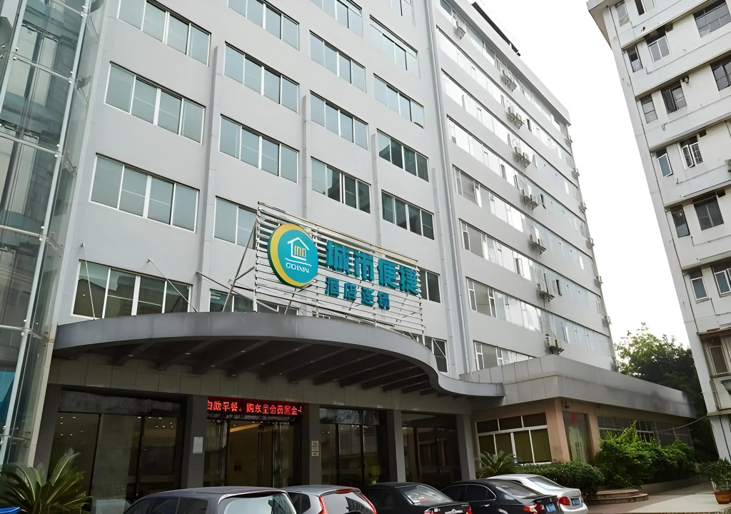 City Comfort Inn( Guangzhou Luyuan Road Taojing) in Guangzhou