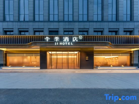 JI Hotel (Hangzhou Dadongjiang Linjiang Science and Innovation Park)