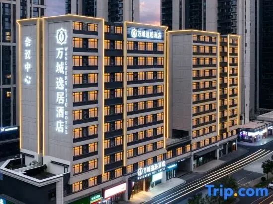 wanchengyijuhotel