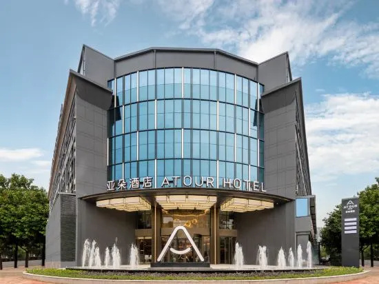 Atour Hotel Fuzhou Jinshan Wanda Olympic Sports Center in Fuzhou