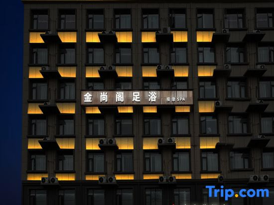 Shangyou Hotel (Xinzheng Guodian Town Huangjin Avenue)