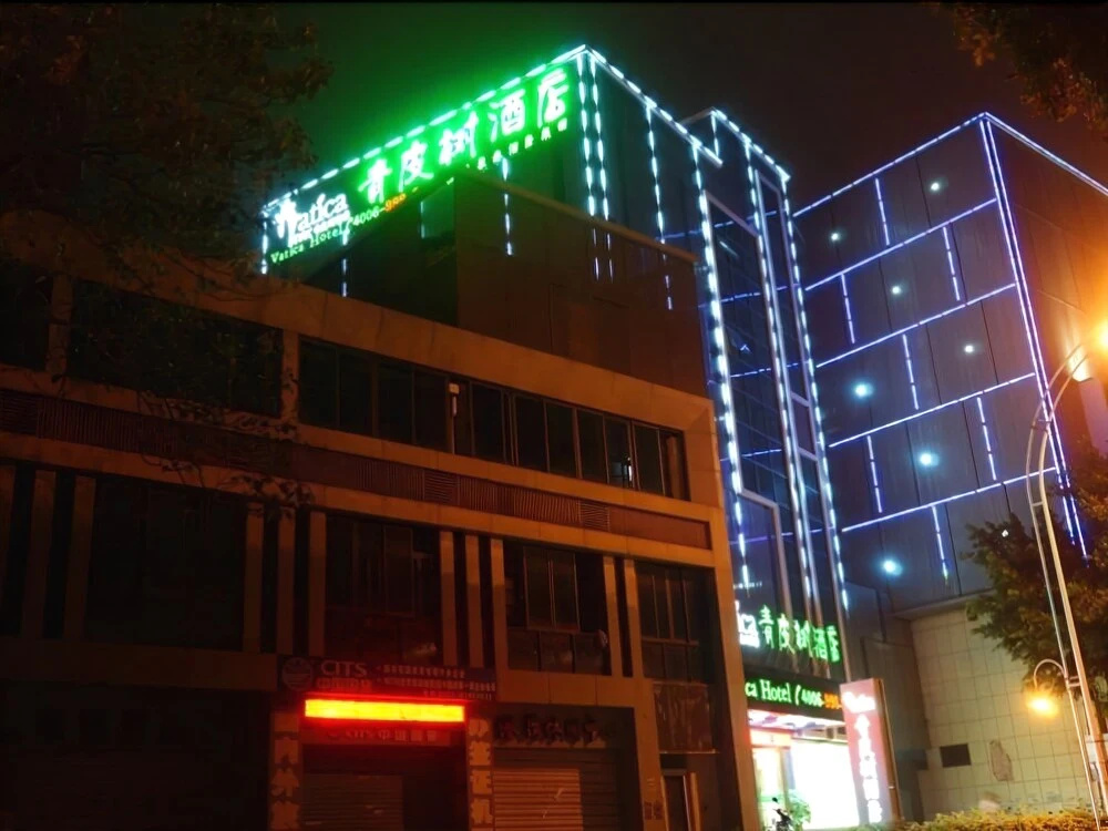 Vatica Fuzhou West Second Ring Road Xihu Park Hotel