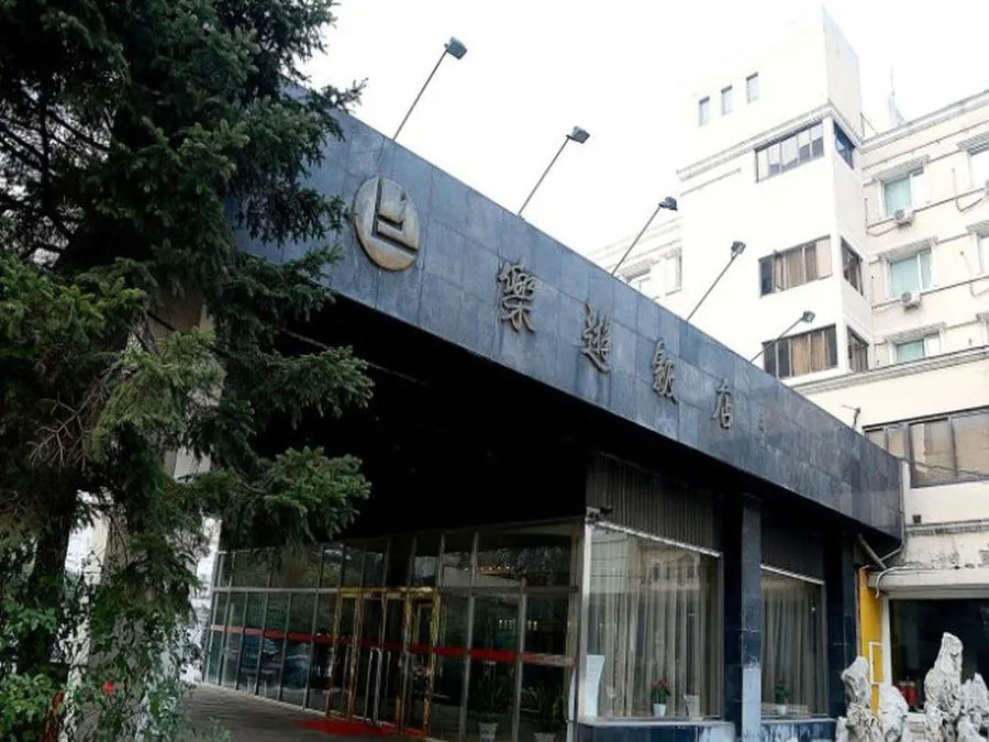 Beijing Leyou Hotel