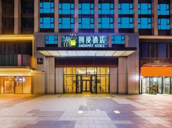 CHEERMAY Hotel (Zhengzhou Gaotie Dongzhan East Square)