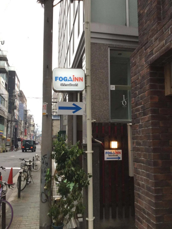 Fogainn shinsaibashi 사진 15
