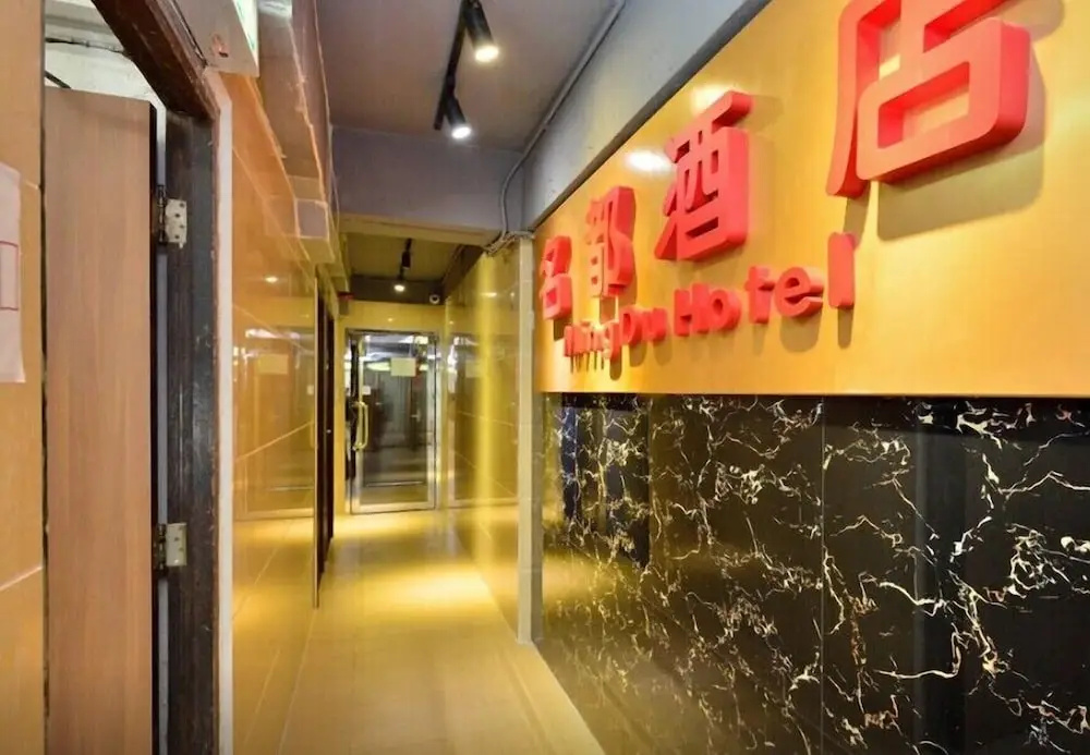 Hotel photo 11