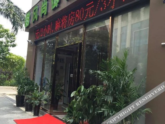 Fengshan Yuhui Business Hotel