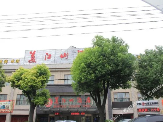 Beautiful Country Hotel Jingzhou