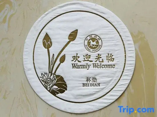 Номер Comfort в Ai Qin Hai Hotel Chain