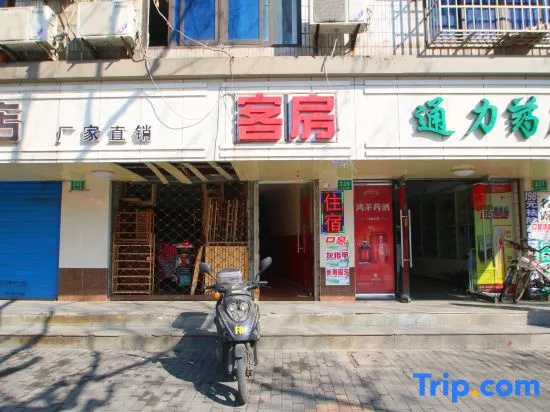 Xuanxiang Hostel (Shanghai Mudanjiang Road)