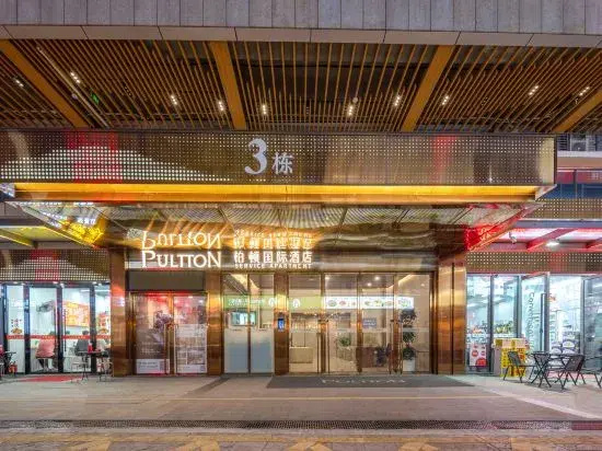 Boton International Hotel (Heyuan Jianji Shopping Center)