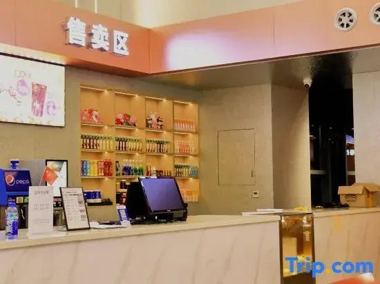 Songzi Yunhuju Hotel (Yawu Scenic Area Store)