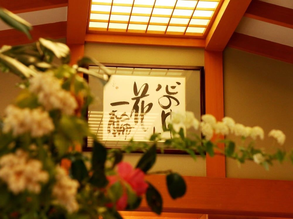 Hanagokoro Banki 사진 14