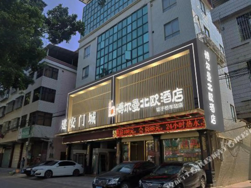 Boerman Nordic Hotel (Meizhou New Town Branch)