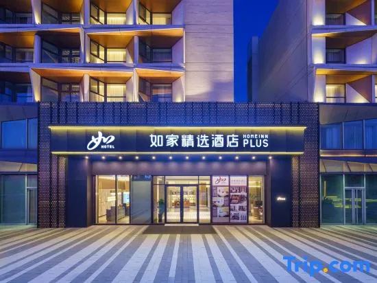 Homeinn Plus Hotel (Dalian Airport Wanda Plaza Branch)