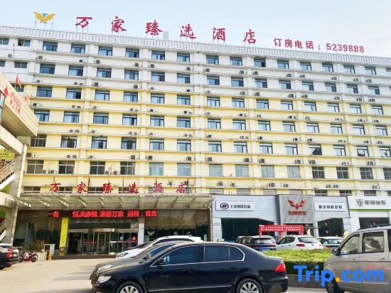 Wanjia Zhenxuan Hotel (long distance bus station) in Zaozhuang