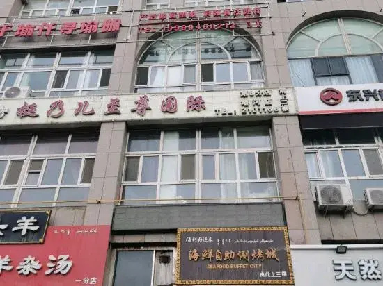 Korla Genting E-sports Hotel