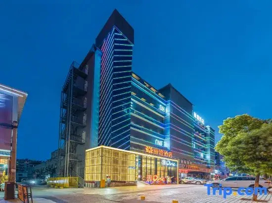 Licheng Hotel · Quone (Jingmen Wanda Branch)