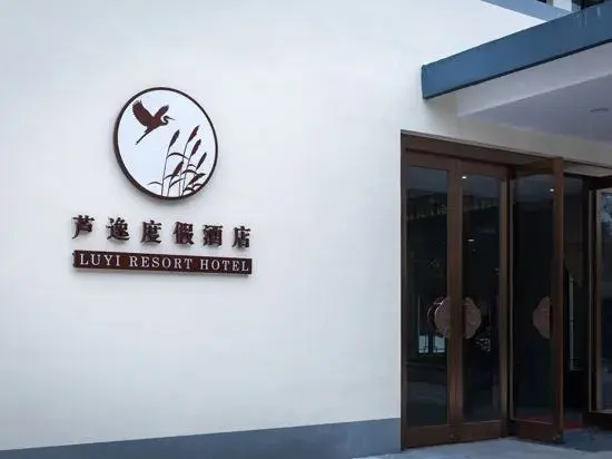 Luyi Resort Hotel