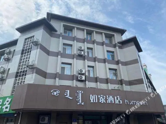 Home Inn·neo(Chifeng South Station)