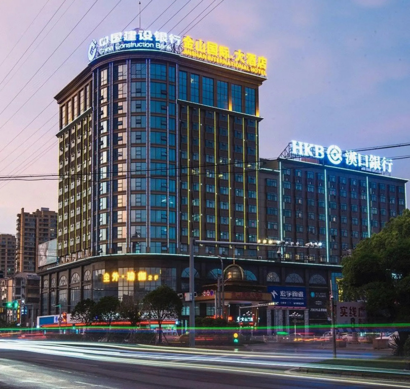 Jingshan International Hotel