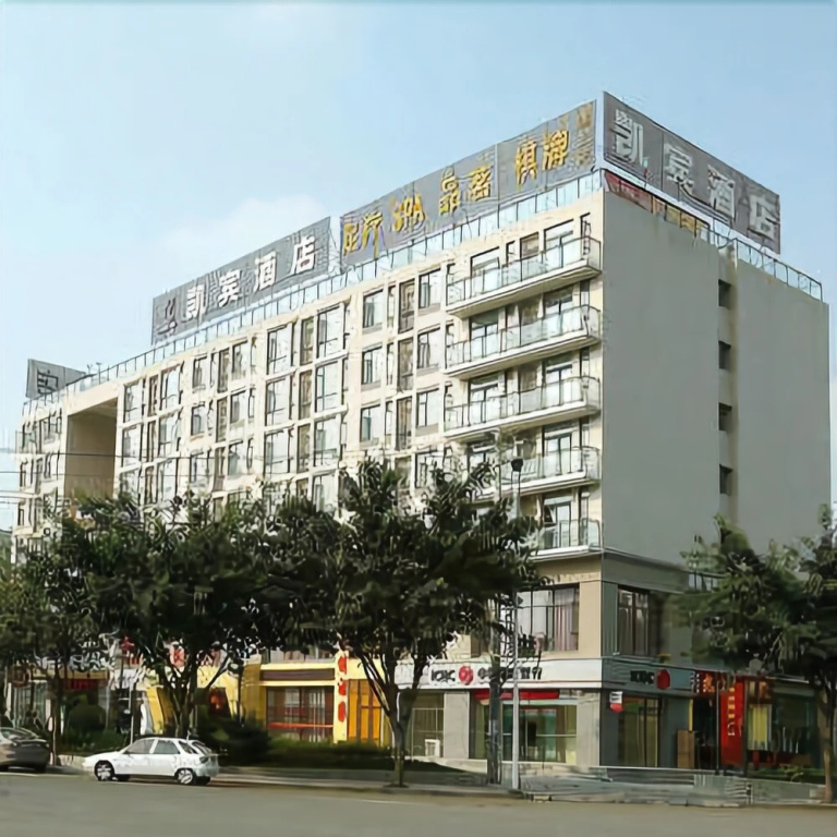 Kaibin Lijing Hotel