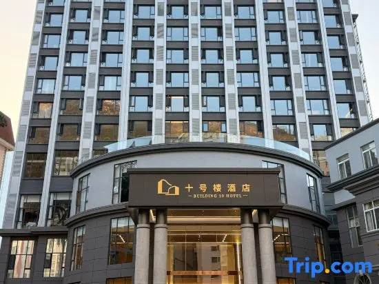 Shihaolou Hotel