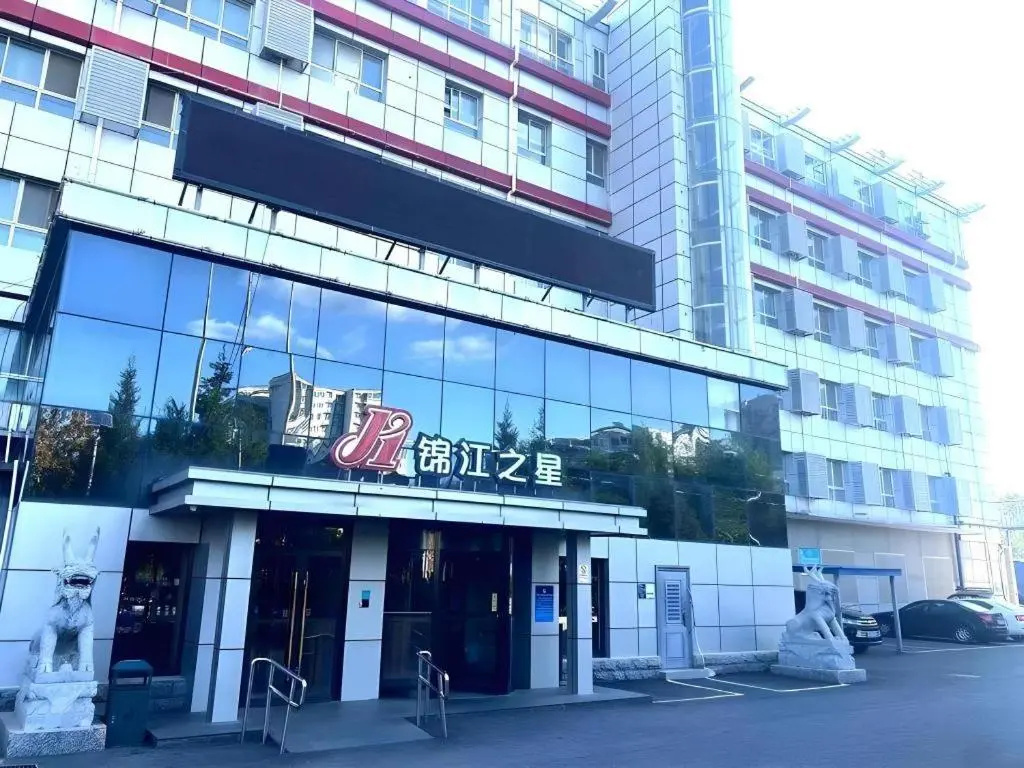 Jinjiang Inn Beijing Liangxiang Nanguan Subway Station Branch in Beijing