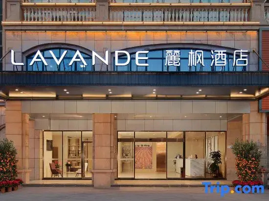 Lavande Hotel·Yangchun Donghu