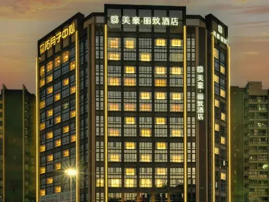 MEHOOD LESTIE Hotel (Guangzhou Nansha Tianhou Palace) — фото