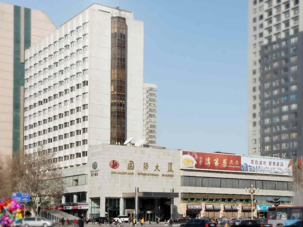 Shijiazhuang International Building Hotel - фото 1