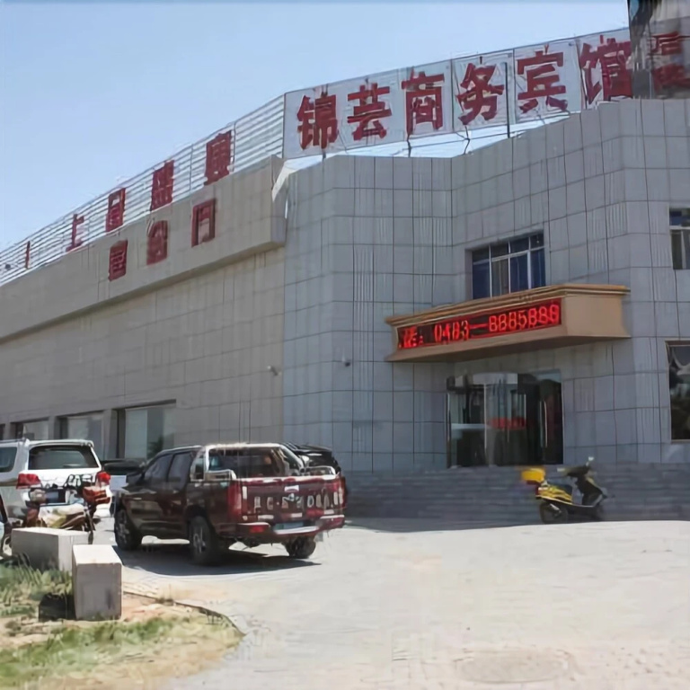 Alxa Left Banner Shuiyunxuan Hotel (Tu'erhute North Road)