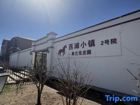 Fengning Xitan Town No. 2 Courtyard · Frank Manor