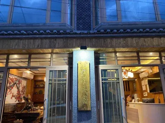 Yingying Homestay