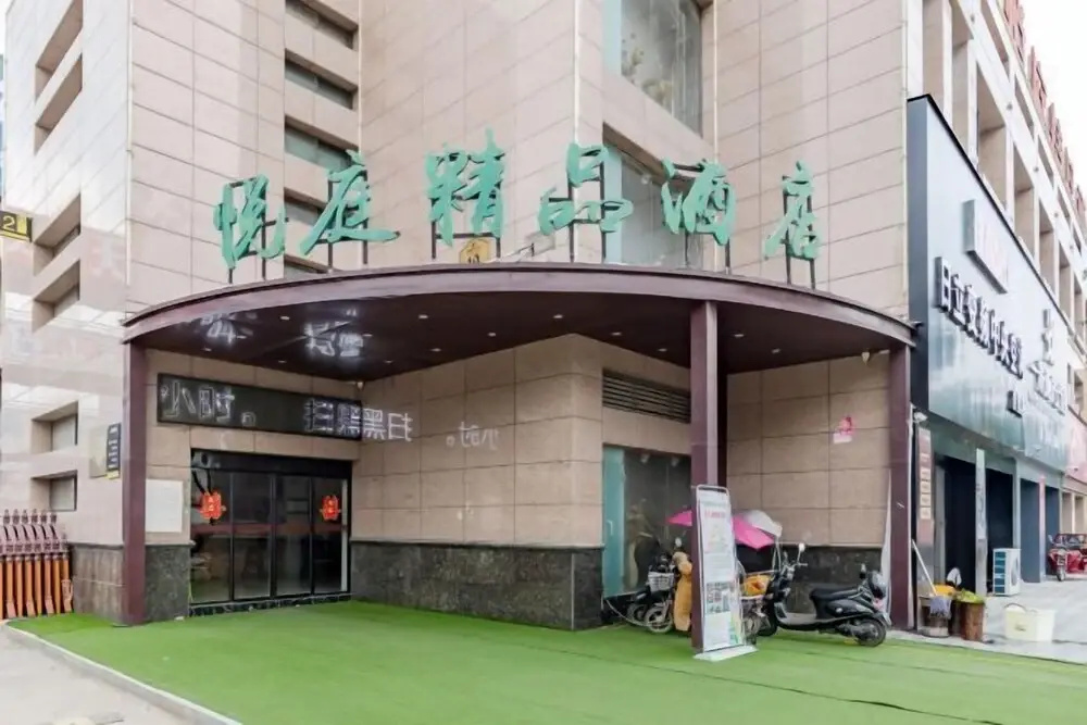 Yueting Boutique Hotel